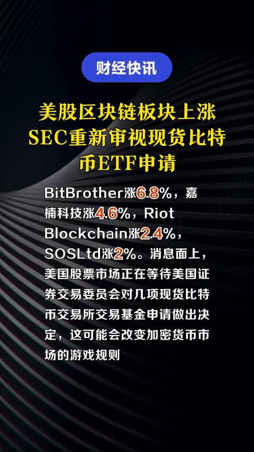 如何选取区块链股票,区块链选币-第5张图片-华田资讯 如何选取区块链股票,区块链选币-第5张图片-华田资讯