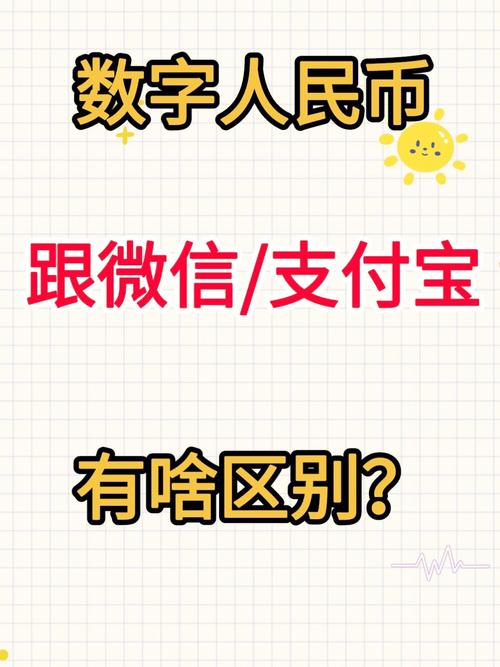 中国区块链数字人民币,区块链数字人民币股票-第4张图片-华田资讯 中国区块链数字人民币,区块链数字人民币股票-第4张图片-华田资讯
