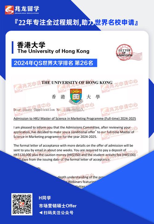 港大数据科学及工程,港科大数据科学-第6张图片-华田资讯 港大数据科学及工程,港科大数据科学-第6张图片-华田资讯