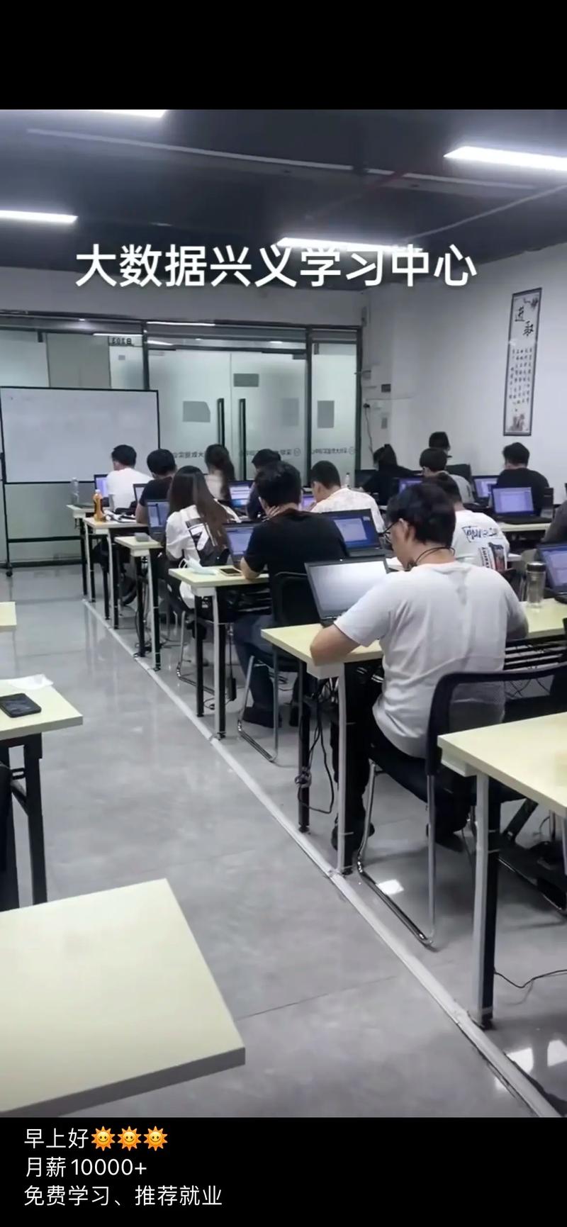 与大数据同行读后感,与大数据同行读书笔记-第4张图片-华田资讯 与大数据同行读后感,与大数据同行读书笔记-第4张图片-华田资讯