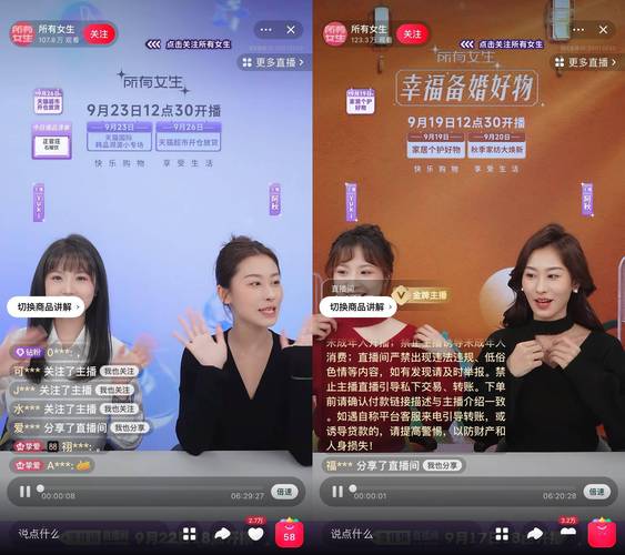 人工智能主播的优点(人工智能主播的看法)-第2张图片-华田资讯 人工智能主播的优点(人工智能主播的看法)-第2张图片-华田资讯