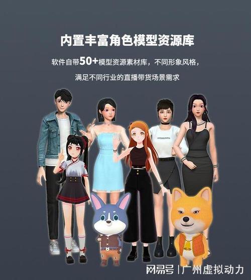 人工智能主播的优点(人工智能主播的看法)-第6张图片-华田资讯 人工智能主播的优点(人工智能主播的看法)-第6张图片-华田资讯