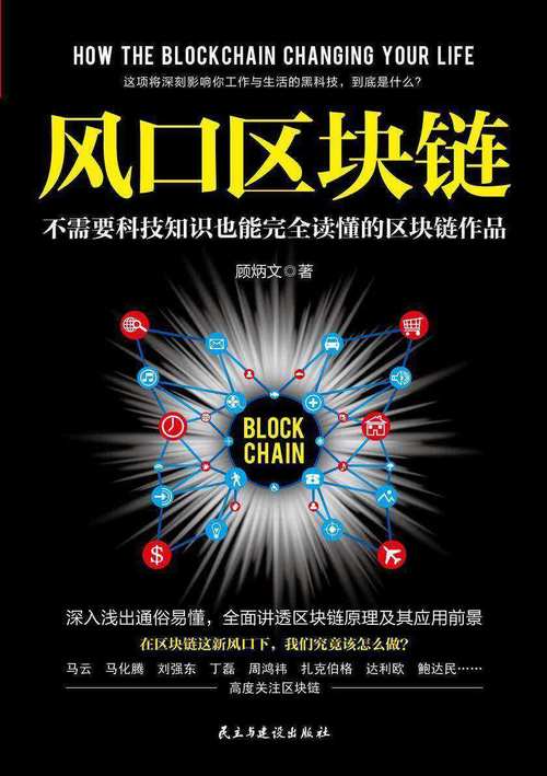 纳斯达克区块链股票,关注纳斯达克区块链中国指数权重-第1张图片-华田资讯 纳斯达克区块链股票,关注纳斯达克区块链中国指数权重-第1张图片-华田资讯