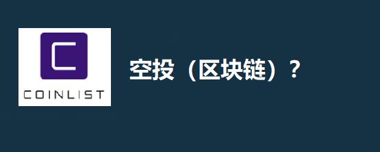 区块链模拟继承关系,区块链模拟系统-第2张图片-华田资讯 区块链模拟继承关系,区块链模拟系统-第2张图片-华田资讯