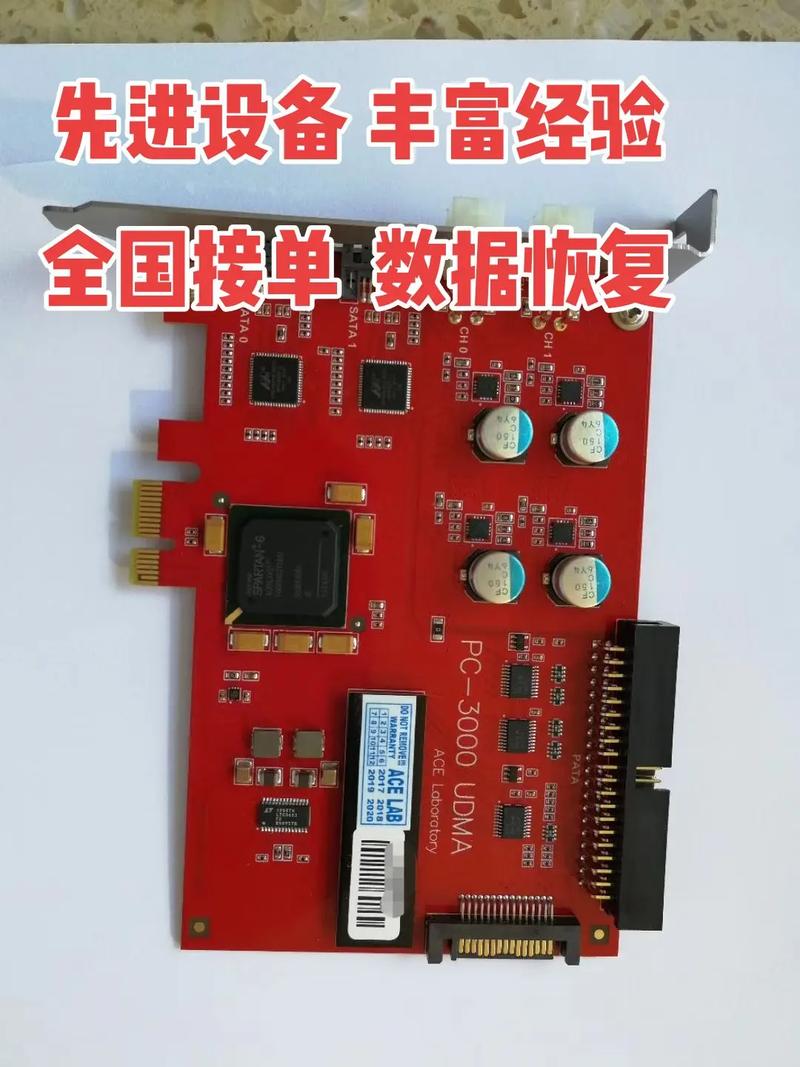 正大数据恢复乱开价,大数据恢复需要多久-第6张图片-华田资讯 正大数据恢复乱开价,大数据恢复需要多久-第6张图片-华田资讯