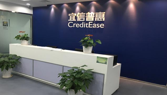 宜信大数据中心月薪 - 宜信员工工资待遇-第6张图片-华田资讯 宜信大数据中心月薪 - 宜信员工工资待遇-第6张图片-华田资讯