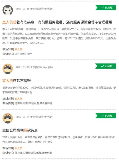 宜信大数据中心月薪 - 宜信员工工资待遇-第7张图片-华田资讯 宜信大数据中心月薪 - 宜信员工工资待遇-第7张图片-华田资讯