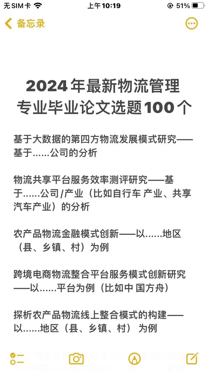 基于大数据的毕业设计(基于大数据的毕业设计可以用什么软件)-第1张图片-华田资讯 基于大数据的毕业设计(基于大数据的毕业设计可以用什么软件)-第1张图片-华田资讯