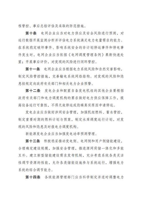 河南今日头条新闻,河南今日头条新闻以旧换新是真的吗-第7张图片-华田资讯 河南今日头条新闻,河南今日头条新闻以旧换新是真的吗-第7张图片-华田资讯
