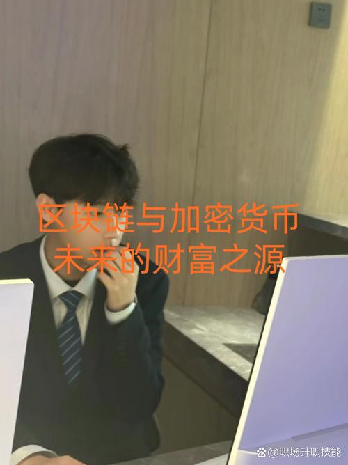区块链应用落地的币(区块链落地应用的行业和领域)-第5张图片-华田资讯 区块链应用落地的币(区块链落地应用的行业和领域)-第5张图片-华田资讯