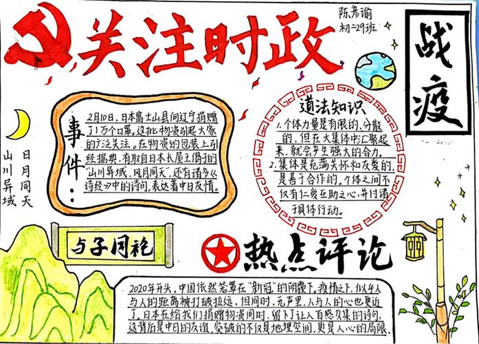 新闻稿格式及范文(人民日报新闻稿范文)-第8张图片-华田资讯 新闻稿格式及范文(人民日报新闻稿范文)-第8张图片-华田资讯