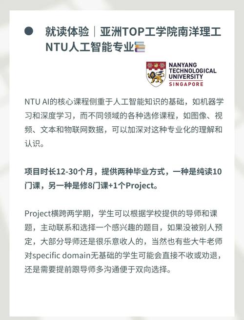 人工智能德国研究生,德国人工智能比较好的大学-第1张图片-华田资讯 人工智能德国研究生,德国人工智能比较好的大学-第1张图片-华田资讯