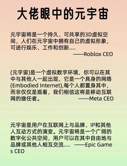 区块链web3元宇宙,元宇宙区块链代币-第1张图片-华田资讯 区块链web3元宇宙,元宇宙区块链代币-第1张图片-华田资讯