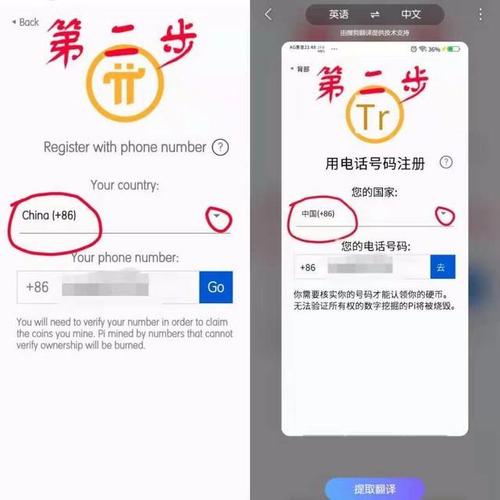 windows分享区块链,文件区块链-第5张图片-华田资讯 windows分享区块链,文件区块链-第5张图片-华田资讯