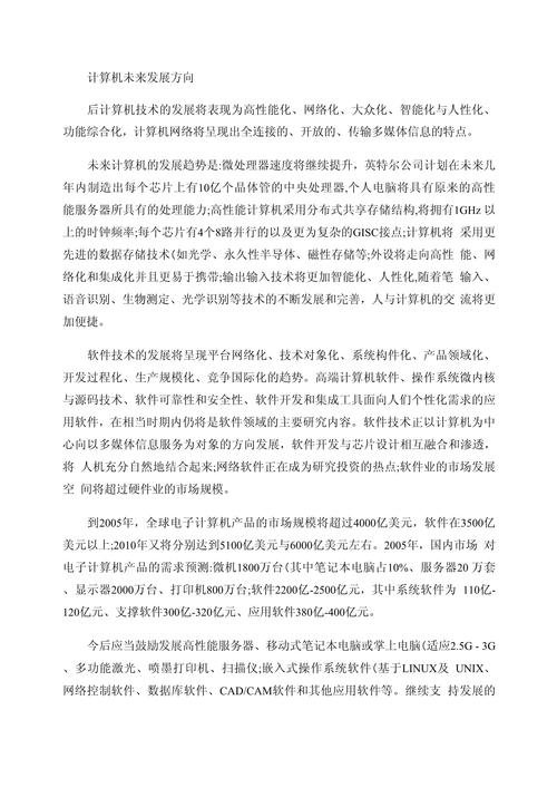 人工智能专业毕设题目 - 人工智能毕设课题-第4张图片-华田资讯 人工智能专业毕设题目 - 人工智能毕设课题-第4张图片-华田资讯