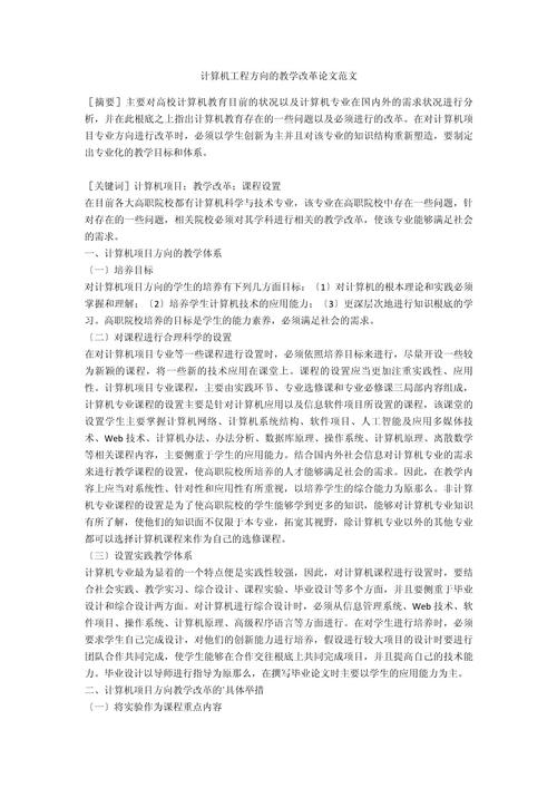 人工智能专业毕设题目 - 人工智能毕设课题-第5张图片-华田资讯 人工智能专业毕设题目 - 人工智能毕设课题-第5张图片-华田资讯