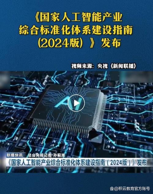 人工智能国家有哪些(人工智能国家有哪些补贴政策)-第5张图片-华田资讯 人工智能国家有哪些(人工智能国家有哪些补贴政策)-第5张图片-华田资讯