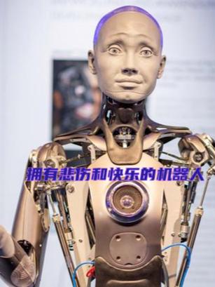 人工智能与生物关系 - 人工智能与生物关系研究-第4张图片-华田资讯 人工智能与生物关系 - 人工智能与生物关系研究-第4张图片-华田资讯