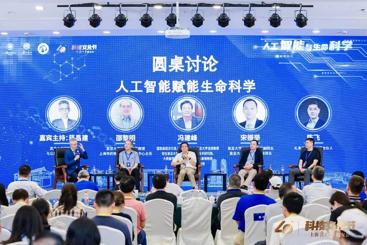 人工智能与生物关系 - 人工智能与生物关系研究-第8张图片-华田资讯 人工智能与生物关系 - 人工智能与生物关系研究-第8张图片-华田资讯