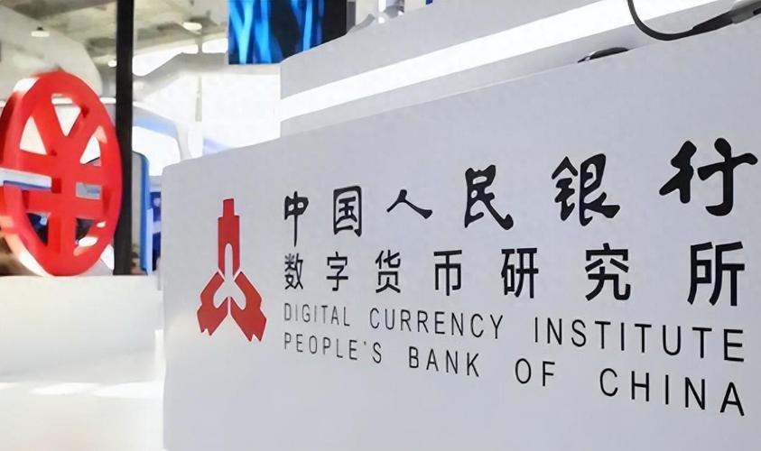 中国发布数字货币区块链(中国发布数字货币区块链是真的吗)-第4张图片-华田资讯 中国发布数字货币区块链(中国发布数字货币区块链是真的吗)-第4张图片-华田资讯