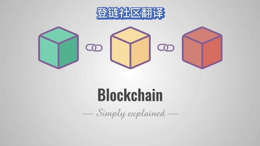 区块链商城软件开发,区块链商城软件开发方案-第5张图片-华田资讯 区块链商城软件开发,区块链商城软件开发方案-第5张图片-华田资讯