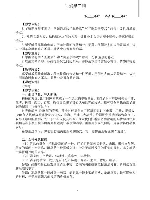 扬中今天发生的新闻(扬中今天头条新闻)-第2张图片-华田资讯 扬中今天发生的新闻(扬中今天头条新闻)-第2张图片-华田资讯