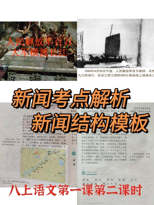 扬中今天发生的新闻(扬中今天头条新闻)-第6张图片-华田资讯 扬中今天发生的新闻(扬中今天头条新闻)-第6张图片-华田资讯