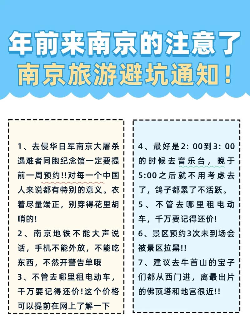 南京最近新闻头条新闻,南京最近新闻头条新闻事件-第7张图片-华田资讯 南京最近新闻头条新闻,南京最近新闻头条新闻事件-第7张图片-华田资讯