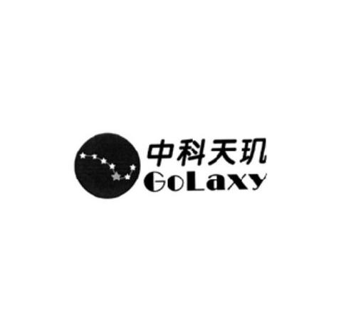 中科天玑大数据股份有限公司(中科天玑大数据股份有限公司招聘)-第2张图片-华田资讯 中科天玑大数据股份有限公司(中科天玑大数据股份有限公司招聘)-第2张图片-华田资讯