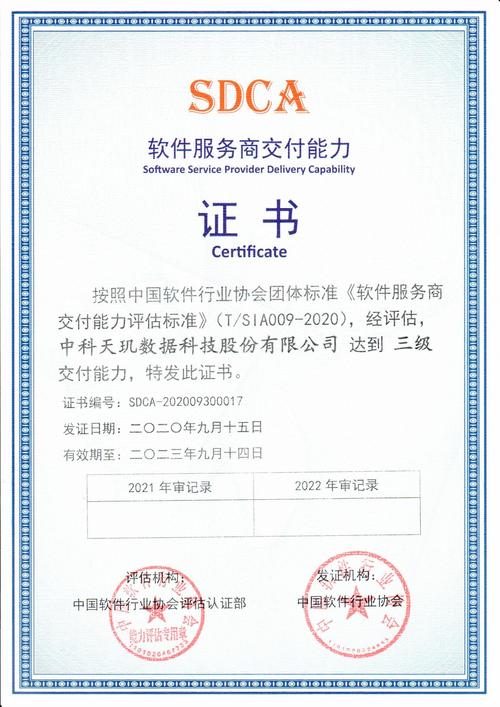 中科天玑大数据股份有限公司(中科天玑大数据股份有限公司招聘)-第3张图片-华田资讯 中科天玑大数据股份有限公司(中科天玑大数据股份有限公司招聘)-第3张图片-华田资讯