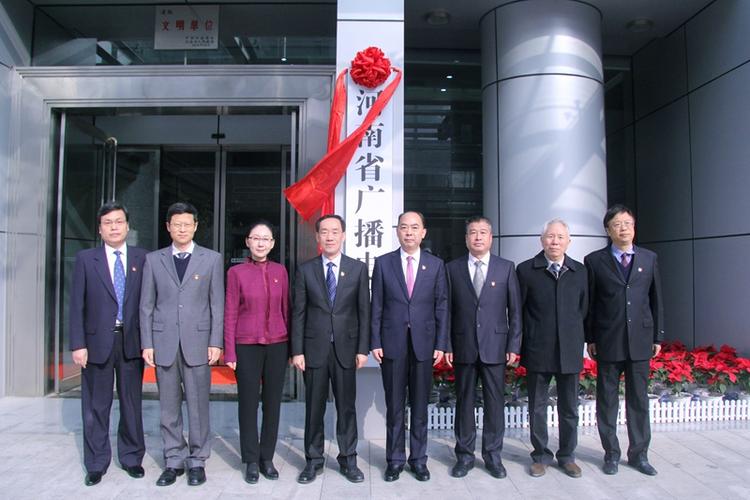 省新闻出版广电局,省新闻出版广电局产业发展中心副主任高级编辑朱兴友-第4张图片-华田资讯 省新闻出版广电局,省新闻出版广电局产业发展中心副主任高级编辑朱兴友-第4张图片-华田资讯