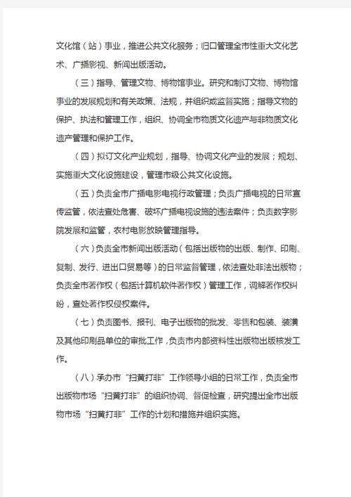 省新闻出版广电局,省新闻出版广电局产业发展中心副主任高级编辑朱兴友-第6张图片-华田资讯 省新闻出版广电局,省新闻出版广电局产业发展中心副主任高级编辑朱兴友-第6张图片-华田资讯