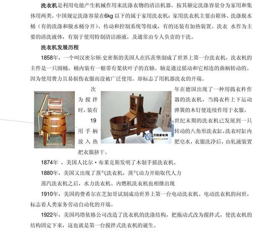 人工智能水循环系统(智能循环水系统说明书)-第2张图片-华田资讯 人工智能水循环系统(智能循环水系统说明书)-第2张图片-华田资讯