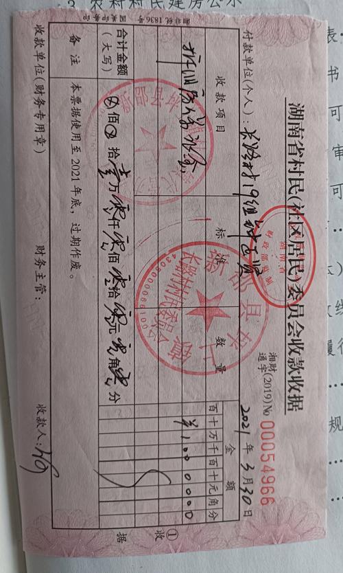 缙云电视台缙云新闻,缙云频道-第4张图片-华田资讯 缙云电视台缙云新闻,缙云频道-第4张图片-华田资讯