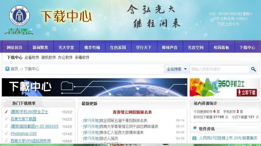 缙云电视台缙云新闻,缙云频道-第5张图片-华田资讯 缙云电视台缙云新闻,缙云频道-第5张图片-华田资讯