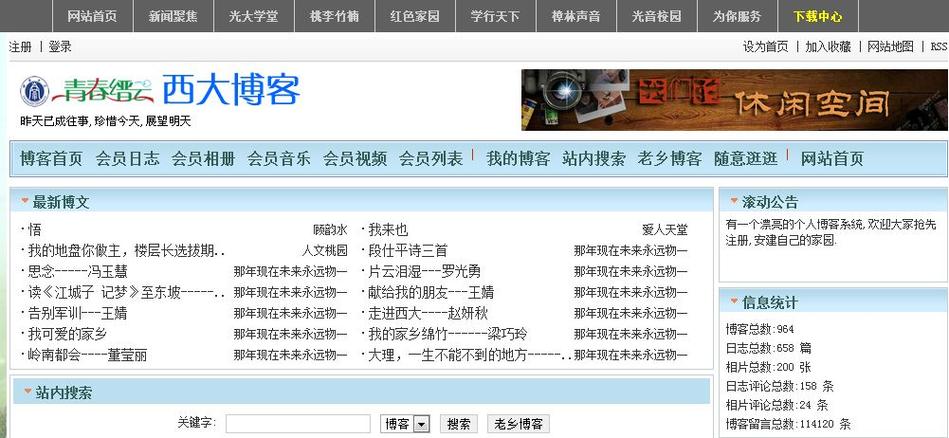 缙云电视台缙云新闻,缙云频道-第7张图片-华田资讯 缙云电视台缙云新闻,缙云频道-第7张图片-华田资讯