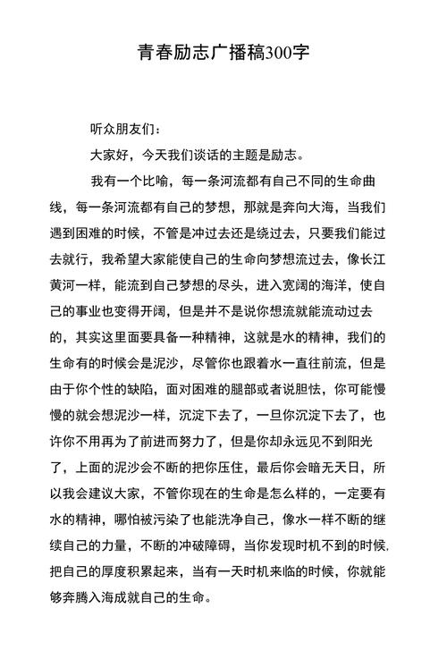 关于青春的新闻,关于青春的新闻素材-第3张图片-华田资讯 关于青春的新闻,关于青春的新闻素材-第3张图片-华田资讯