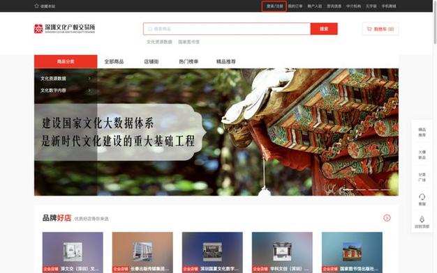 全国大数据交易中心(全国大数据交易中心有哪些)-第6张图片-华田资讯 全国大数据交易中心(全国大数据交易中心有哪些)-第6张图片-华田资讯