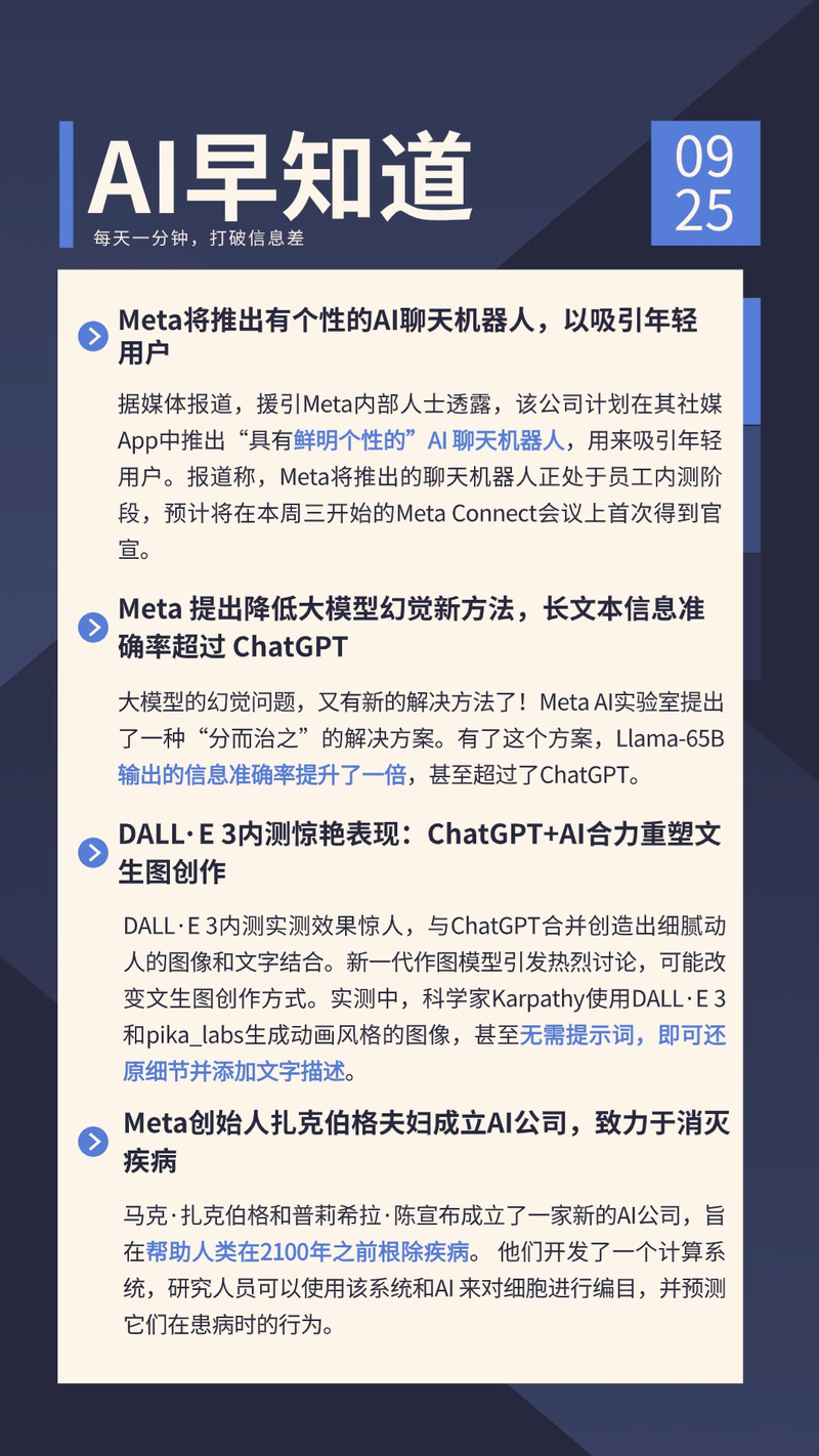 人工智能插画的方向,人工智能插画的方向怎么选-第3张图片-华田资讯 人工智能插画的方向,人工智能插画的方向怎么选-第3张图片-华田资讯