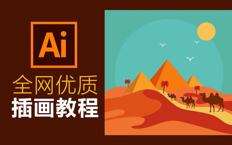 人工智能插画的方向,人工智能插画的方向怎么选-第4张图片-华田资讯 人工智能插画的方向,人工智能插画的方向怎么选-第4张图片-华田资讯