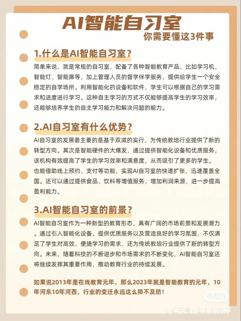 人工智能插画的方向,人工智能插画的方向怎么选-第5张图片-华田资讯 人工智能插画的方向,人工智能插画的方向怎么选-第5张图片-华田资讯