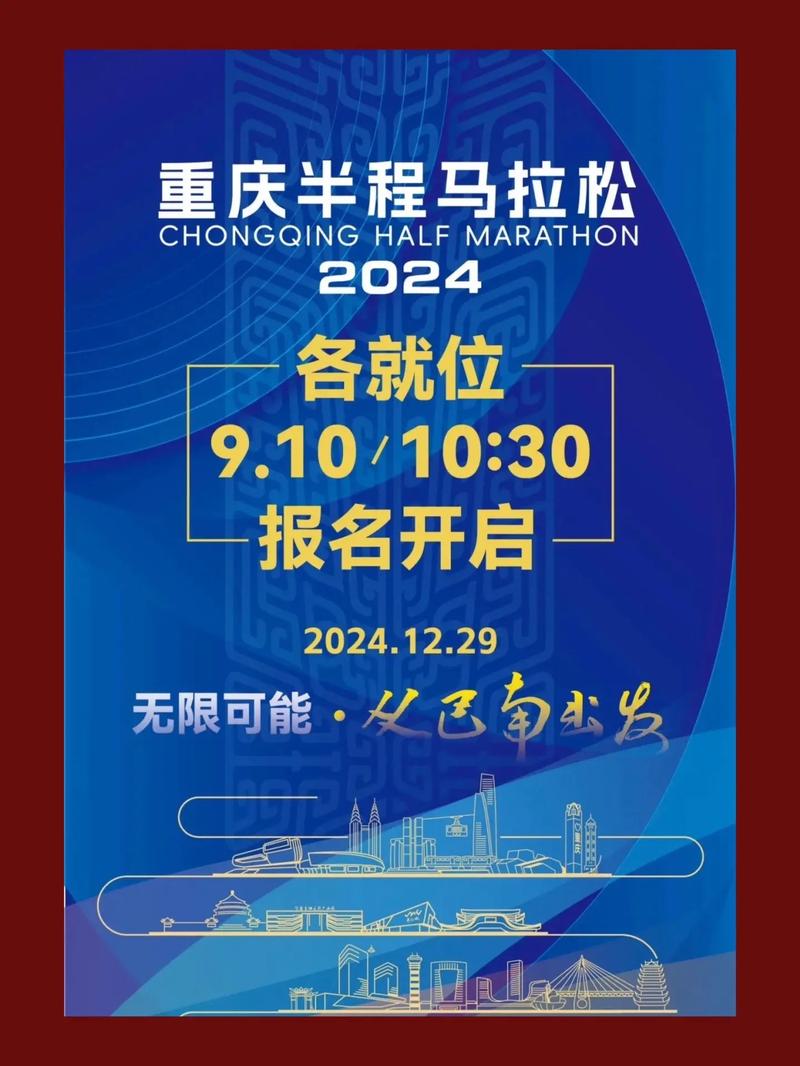 马拉松新闻发布会(马拉松新闻发布会朋友圈)-第2张图片-华田资讯 马拉松新闻发布会(马拉松新闻发布会朋友圈)-第2张图片-华田资讯