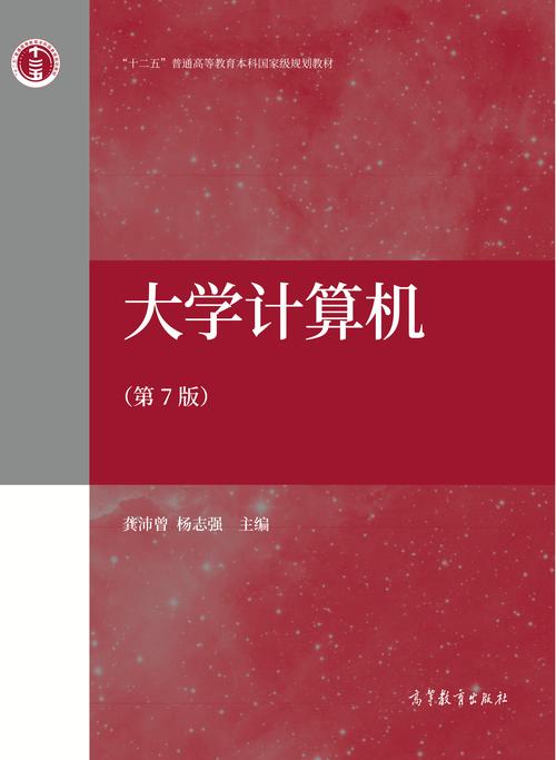计算机人工智能书籍,计算机人工智能书籍有哪些-第4张图片-华田资讯 计算机人工智能书籍,计算机人工智能书籍有哪些-第4张图片-华田资讯