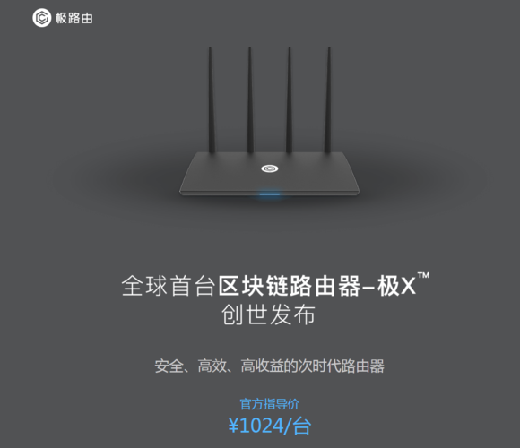 区块链newifi预约 - 区块链nft网站-第2张图片-华田资讯 区块链newifi预约 - 区块链nft网站-第2张图片-华田资讯