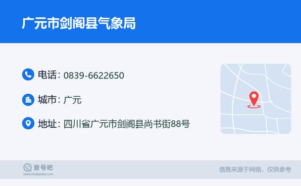汉阴电视台今日新闻 - 汉阴电视台新闻视频-第4张图片-华田资讯 汉阴电视台今日新闻 - 汉阴电视台新闻视频-第4张图片-华田资讯