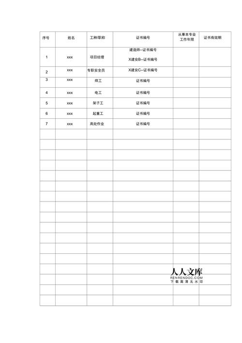 成都新闻发布会 - 成都新闻发布会直播13日-第5张图片-华田资讯 成都新闻发布会 - 成都新闻发布会直播13日-第5张图片-华田资讯