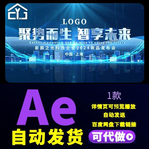 世界人工智能大会主持 - 世界人工智能大会主持人是谁-第5张图片-华田资讯 世界人工智能大会主持 - 世界人工智能大会主持人是谁-第5张图片-华田资讯