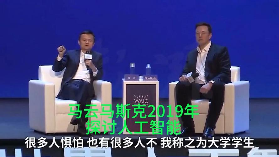 世界人工智能大会主持 - 世界人工智能大会主持人是谁-第6张图片-华田资讯 世界人工智能大会主持 - 世界人工智能大会主持人是谁-第6张图片-华田资讯