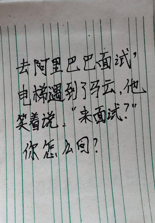 华为大数据开发面经,大数据开发 面经-第1张图片-华田资讯 华为大数据开发面经,大数据开发 面经-第1张图片-华田资讯