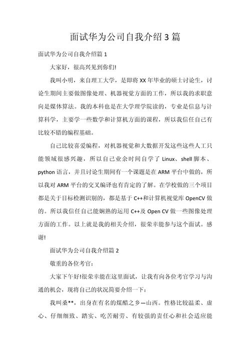 华为大数据开发面经,大数据开发 面经-第5张图片-华田资讯 华为大数据开发面经,大数据开发 面经-第5张图片-华田资讯